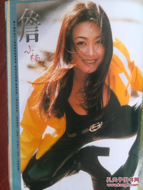 哪里哪里可以做假的水电工操作证